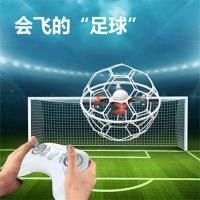 Easier To Get Started Simple To Operate Football Drone For Clubs Gyms