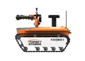 Explosion-proof Fire Fighting Robot with Ex db eb ib C T6 Gb Grade IP68 Protection and 1.98 m/s Travel Speed